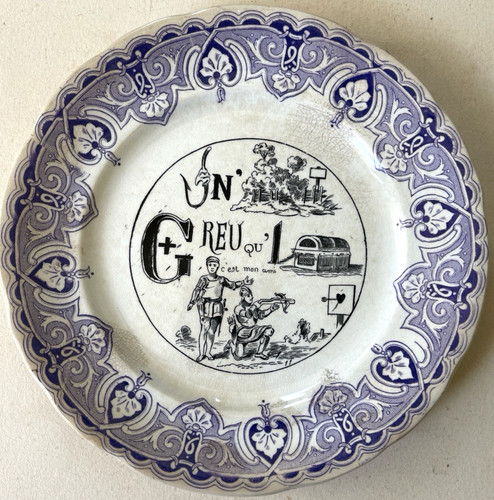 Antique french purple - french,